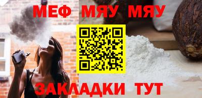 гидра Северобайкальск