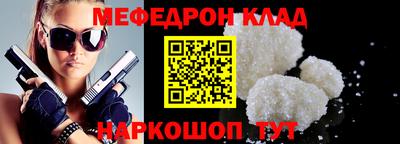 МДПВ Свободный