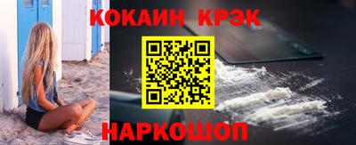 мефедрон Севастополь