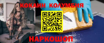 мефедрон Севастополь