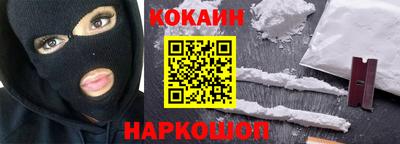 мефедрон Севастополь