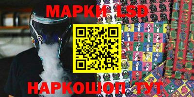 мефедрон Севастополь