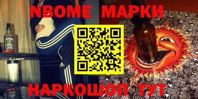 гидра Северобайкальск