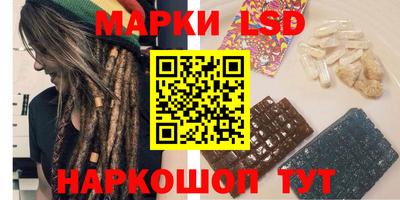 гидра Северобайкальск