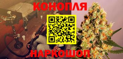 мефедрон Севастополь