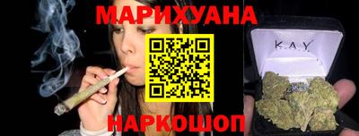 гидра Северобайкальск