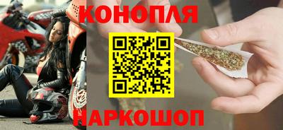 мефедрон Севастополь