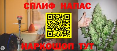 гидра Северобайкальск