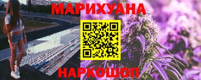 гидра Северобайкальск