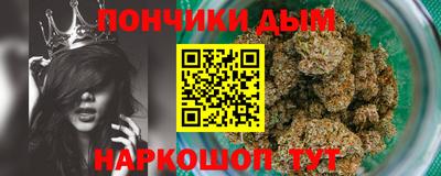 мефедрон Севастополь