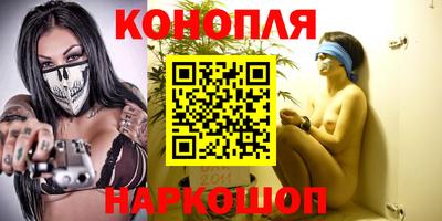 мефедрон Севастополь