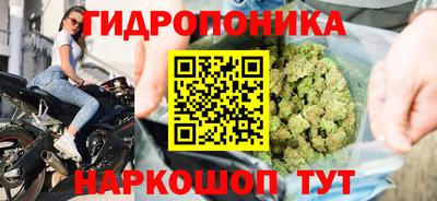 гидра Северобайкальск
