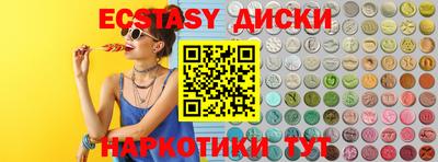 мефедрон Севастополь