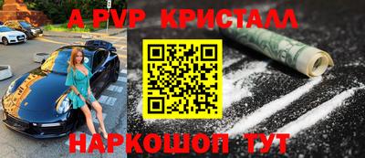 гидра Северобайкальск