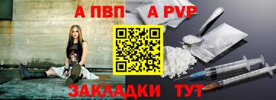 гидра Северобайкальск