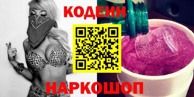 мефедрон Севастополь