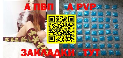 МДПВ Свободный