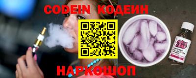 гидра Северобайкальск