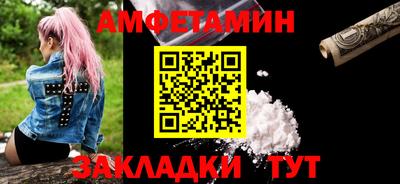 мефедрон Севастополь