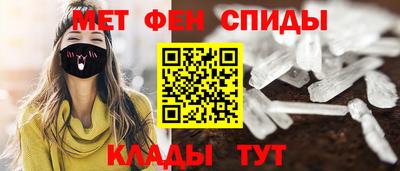 мефедрон Севастополь