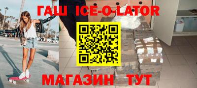 гидра Северобайкальск