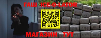 мефедрон Севастополь