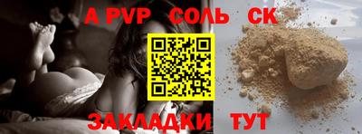 МДПВ Свободный