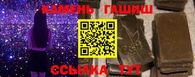 гидра Северобайкальск