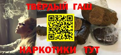 мефедрон Севастополь