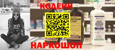 мефедрон Севастополь
