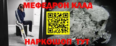 МДПВ Свободный