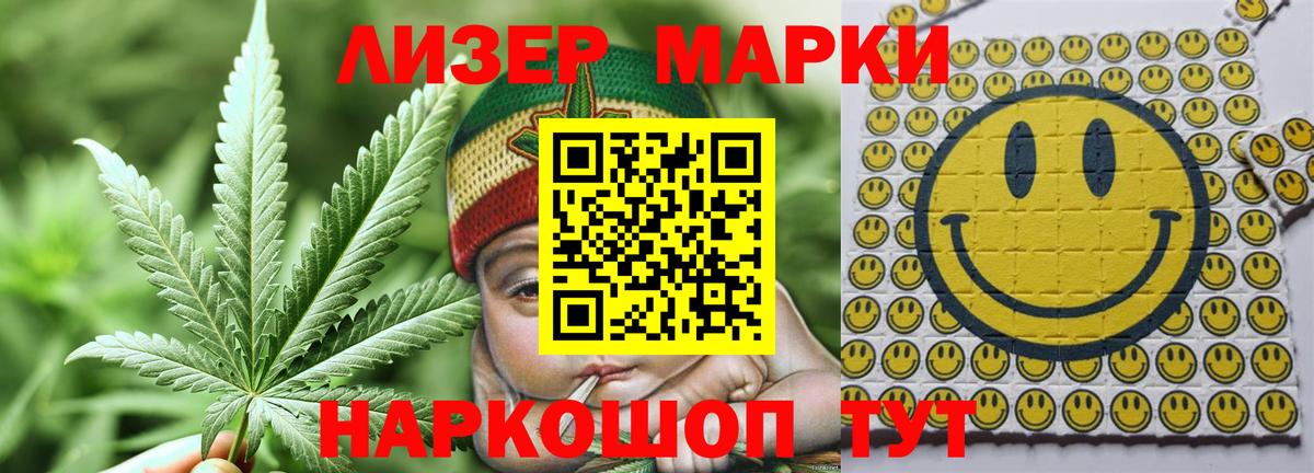 Лсд 25 экстази  Лсд 25 экстази ecstasy  Можга  Вход с VPN  ЛСД экстази ecstasy 