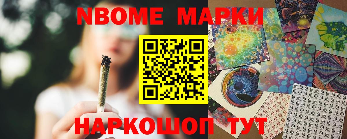 ЛСД экстази кислота Можга