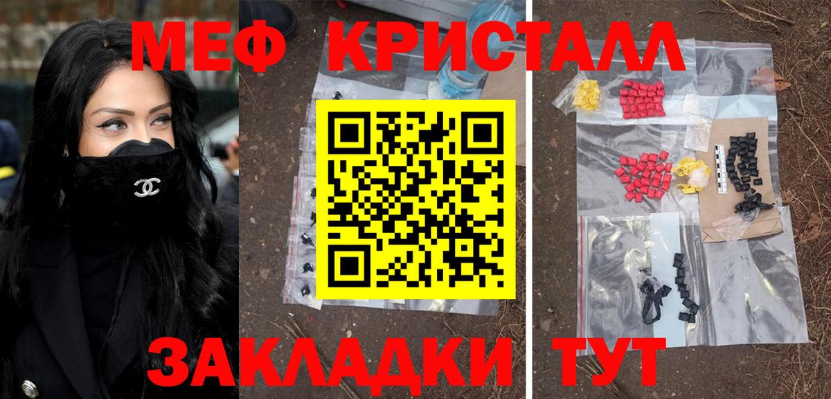 МЕФ  МЕФ  Можга  Меф мука  МЕФ VHQ  Вход с VPN 