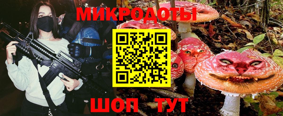 Псилоцибиновые грибы Psilocybine cubensis  Вход с VPN  Псилоцибиновые грибы GOLDEN TEACHER  Можга 